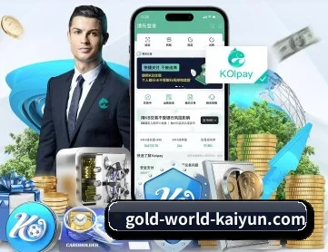 开云体育 APP | kaiyun